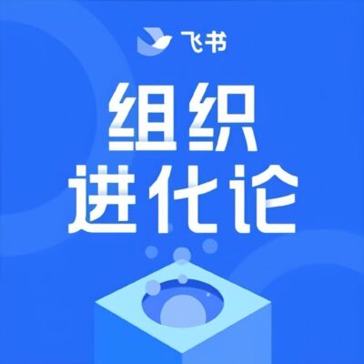 E83 | 对话朱萧木：顶级主播如何炼成？一个走过创业四季和生死的电商人故事