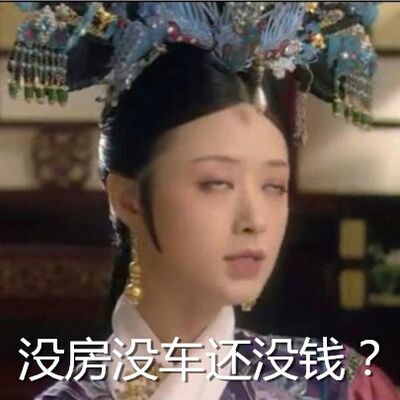 NO.28浮夸男女诊疗室——势利眼的病