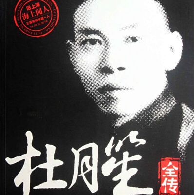 最新力作：《混血儿孙权别传》引子