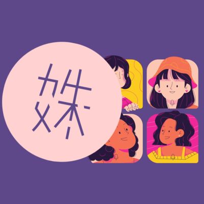 Vol.12 年底封箱|主创们放下豪言：2020最后一天放自拍！