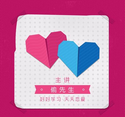 越努力的人，越容易一直单身