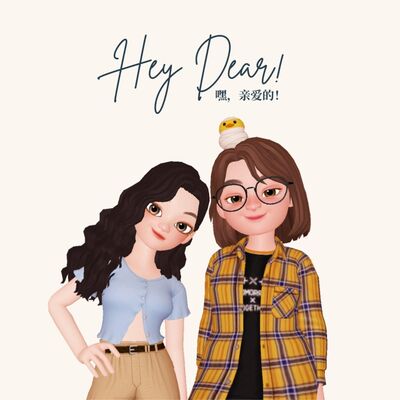 EP72 | <闲聊篇>2023年wrap来了，2024年的愿望清单是什么：曼宁和子情的2023截然不同，2024都想去旅行？