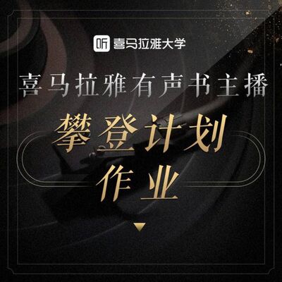 小王子第四章小王子生活的星球引起我的思考