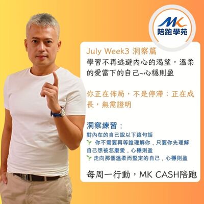 《洞察節拍》 月月配現金流組合怎麼選？00919、00878、0056最新填息＆除息全解析