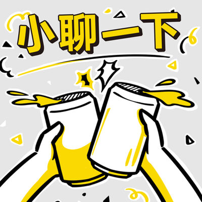 S7EP14︱小聊一下－－逼車行為NG！法律責任有哪些？