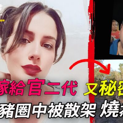 2023年6月1日當婆媳之戰升級為全家作案⋯結婚是為什麼？官老爺的房間裡有秘密！她前夫還能解釋清那三道抓痕嗎？