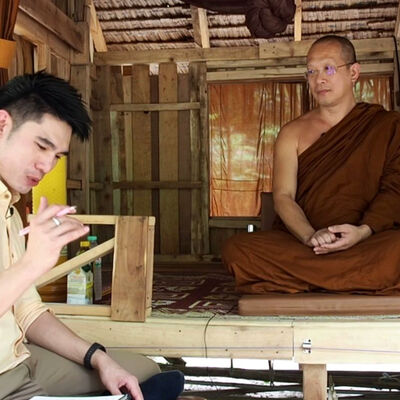 อีโก้ กับมานะ อัตตา