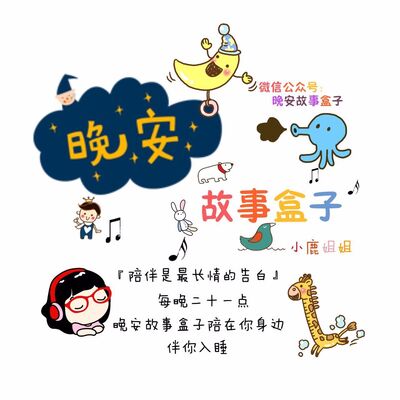 【第1887期】不要害羞，勇敢地说