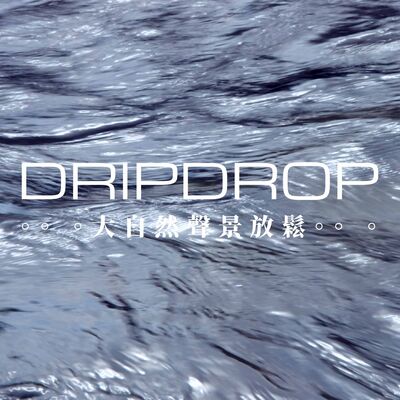 EP17 | 早起的鳥兒有蟲吃。