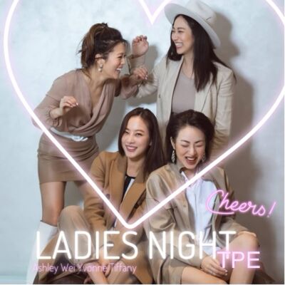 Ladies Night Episode 46 第46 集：有些話，聽聽就好