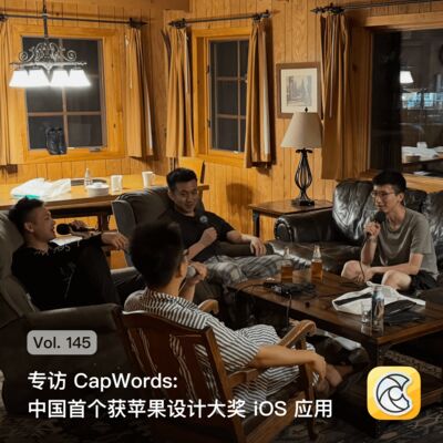 Vol. 145 专访 CapWords: 中国首个获苹果设计大奖 iOS 应用