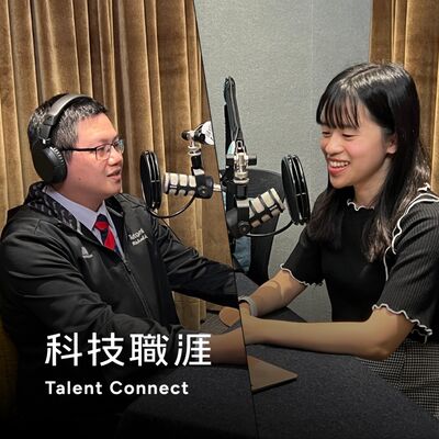 [智慧學習特輯] S6EP61｜從 Hahow & TutorABC 看疫情後的數位教育革命，數位教育有可能取代傳統教育嗎？feat. Hahow 、TutorABC