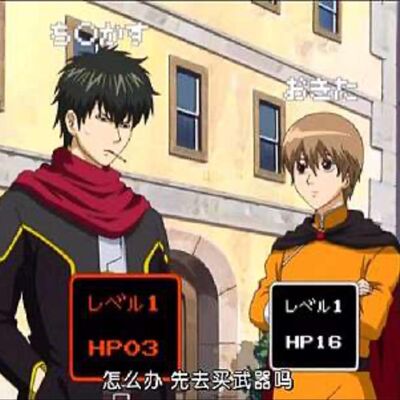 EP92 | 無法移動的勇者鳥皮垢