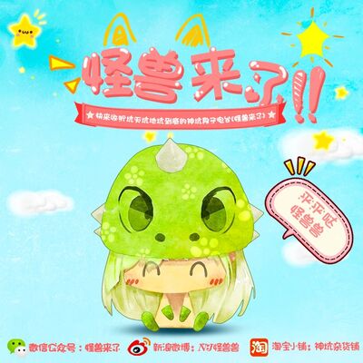 怪兽来了丨听说养了二哈的人最后都成了段子手1018-45