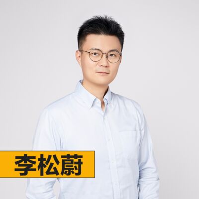 面对残酷人生，我们最需要的是“在一起” | 李松蔚