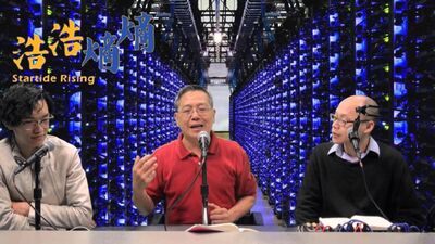 第44集(6/6)-訊息革命