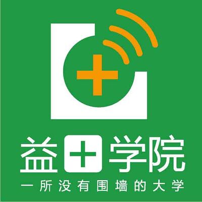 第9课：博世告诉你如何在职场成就自我 | 博世益学堂