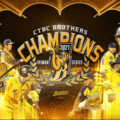 EP.68　中信兄弟終破亞軍魔咒　蔣淯安本土第一人認證（蓋章）