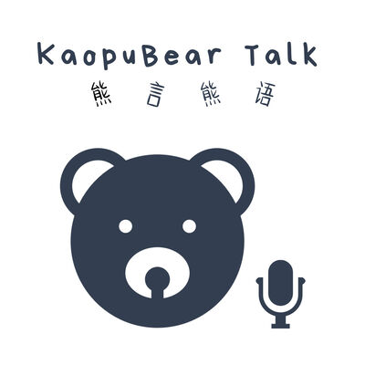 一周年特辑|一颗来自15个月前的时间胶囊