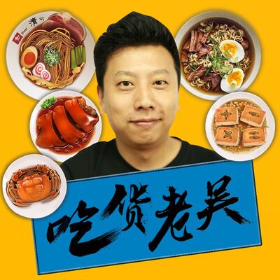第四季第17集——泰国三城美食记之曼谷