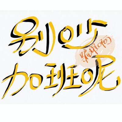 7. 省钱挑战 | 我们一个月有多能花 | 今日份恐婚恐育