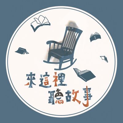 《S2 E3》Hair I am