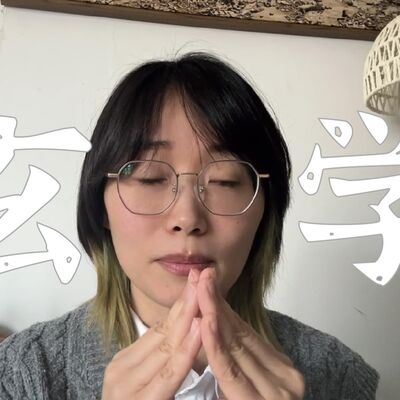 「算命」真的是更适合中国宝宝的心理咨询吗？