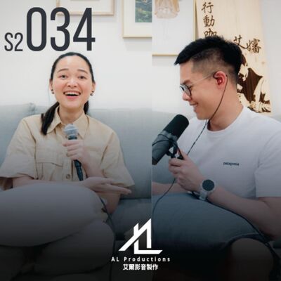 燕巢媳婦從冰島回來了！極光末日景色通通來，還巧遇蔡依林同班飛機。