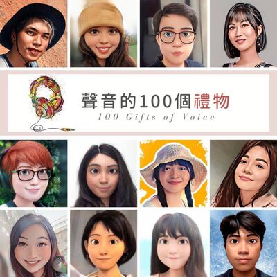 EP.232 【太陽與生命之樹】太陽愛上了一個女孩 By Belle