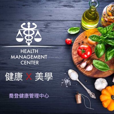 從營養看「肌少症」💪（下）