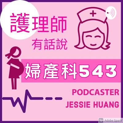 #18 影響台灣已婚女性心理健康的『關鍵因素』