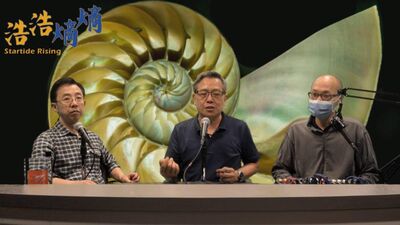 第49集(6/6)-黃金比例(二)