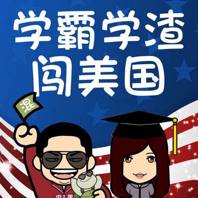 在东京奥运的尾声聊一聊2028洛杉矶奥运会【166】