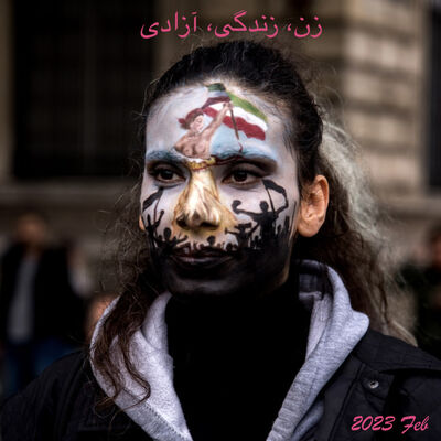Episode 254: 2023 Feb For Women, For Life, For Freedom  زن، زندگی، آزادی  (In Memoriam of Mahsa Amini)