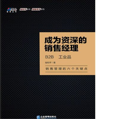 下属触碰公司底线怎么办？