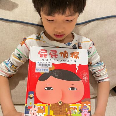 親子共讀S2EP16:屁屁偵探-噗噗!消失的便當之謎