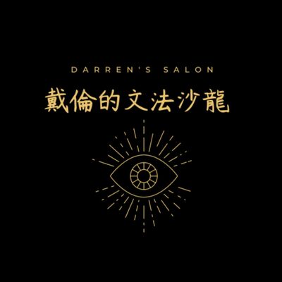 【心理學】你測過MBTI嗎？你是什麼人格？