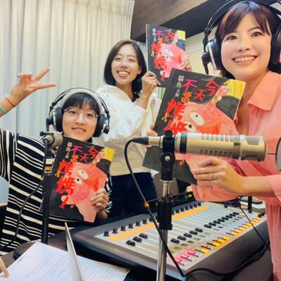 EP.219【親子小教室】媽媽今天請假了？｜童話夢想家x人氣繪本畫家 貓魚