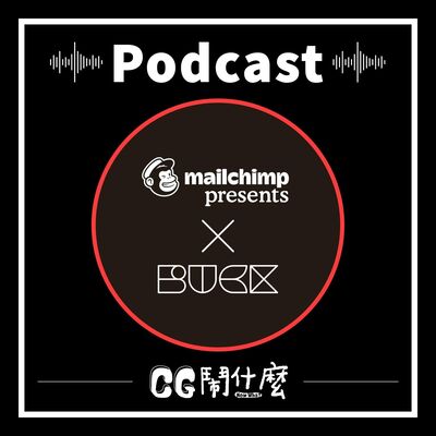 EP09｜以全 CG 打造停格動畫的趨勢！揭開 Mailchimp Presents《All in a Day’s Work》動畫影集的製作過程 Ft. Buck CG 藝術家 Joy Tien