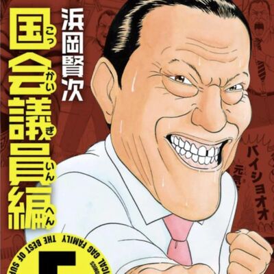 EP94 | 小時候都聽Notorious B.I.G.