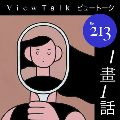  东亚职场的“盲目自信者”，顶级K-pop制作人，闵熙珍 