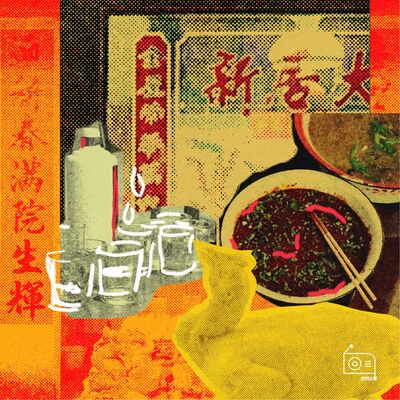 EP226：「春节特辑」这些年，你是怎么过的