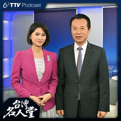 EP 118｜翁章梁｜農家子弟翻轉嘉義 農民運動政治啟蒙