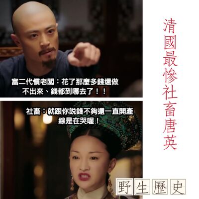 霸道皇帝誤一生：陶瓷史上最悲情社畜唐英的血汗人生