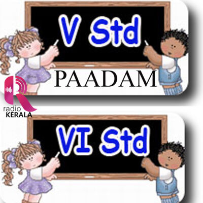 3105-PAADAM SPECIAL5&6(MALAYALAM)