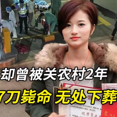 2023.7廣州大案，40萬離婚費收到後變臉發飆！男人曾在出軌後邊下跪求復合，邊又恐嚇她全家