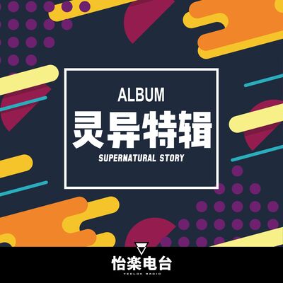 165.只有一双胳膊！自肢解是真是假？