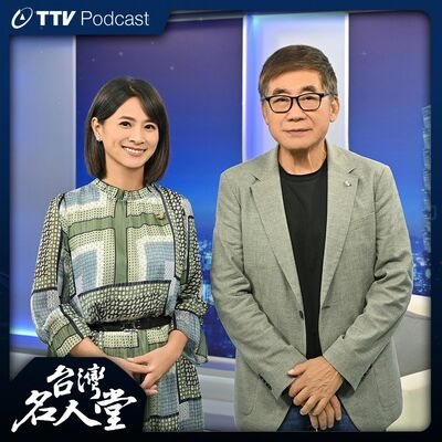 EP 123｜梁修身｜從影逾54年 獲金鐘特別貢獻獎