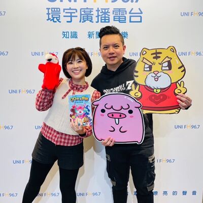 EP.207【大人物小客廳】：超人氣GK爸爸來了！！《QQ俠大冒險》帶著QQ豬和虎哥，爆笑出任務！！