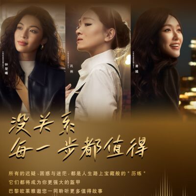 特刊·滕丛丛：选一条喜欢的路，然后尽兴